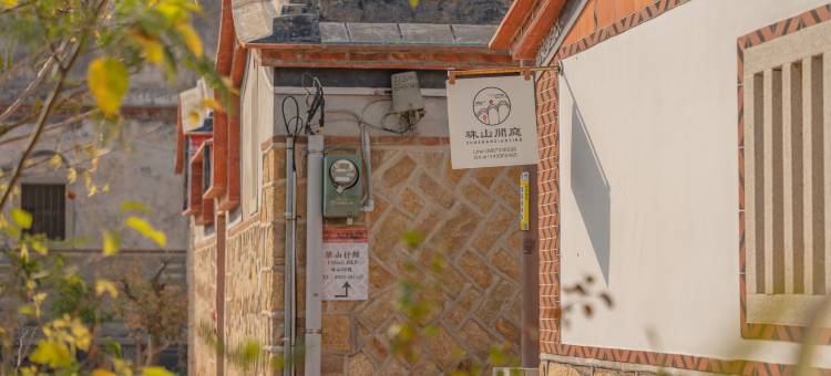 珠山闲庭-金门古厝民宿图片