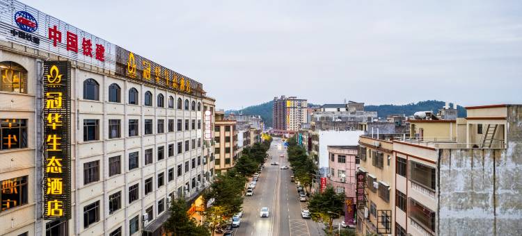 冠华生态酒店(阳江市阳西县西湖公园店)图片