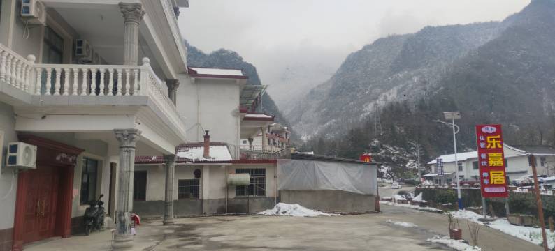 乐嘉居民宿(龙头山景区店)图片