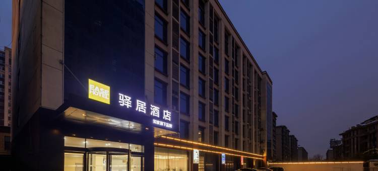 如家驿居酒店(临沂义堂中央大街店)图片