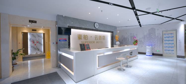 如家素柏·云酒店(海阳新元广场店)图片