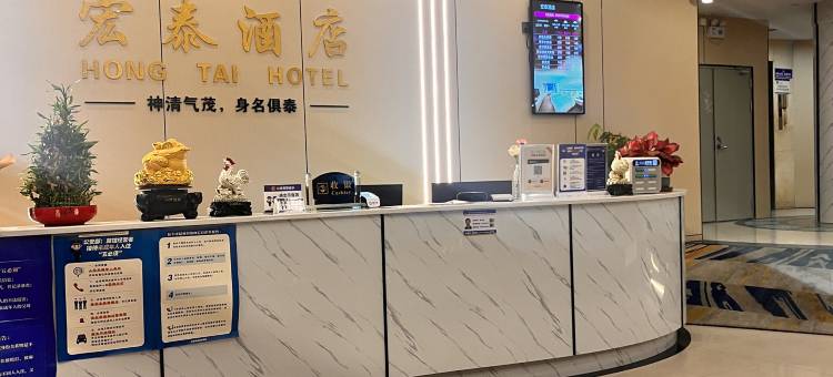 宏泰酒店(东莞清溪文化公园店)图片