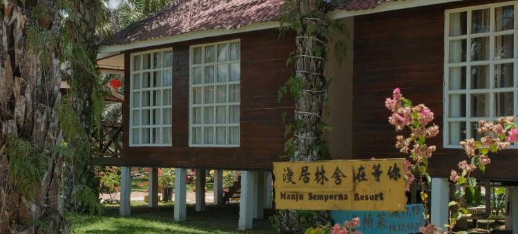 漫居林舍度假村(中文管家服务+免费接送码头/镇上班车服务)(MANJU SEMPORNA RESORT)图片