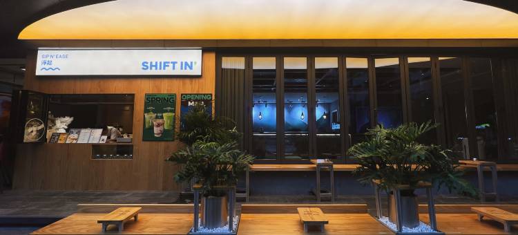 深圳福田口岸保税区秋果酒店图片