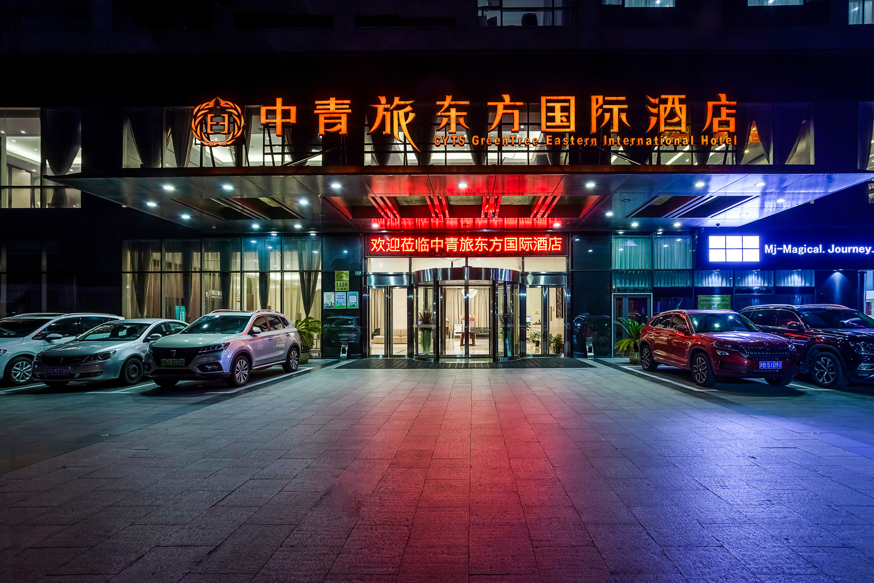 CYTS Greentree Eastern International HotelOver view