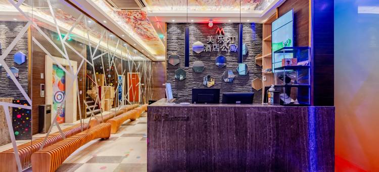 美宿·美乐汀酒店(中山路步行街芜湖高铁站店)图片