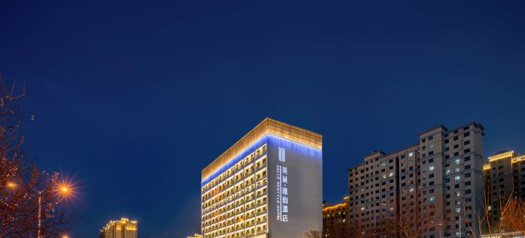 运城美巢雅韵酒店图片