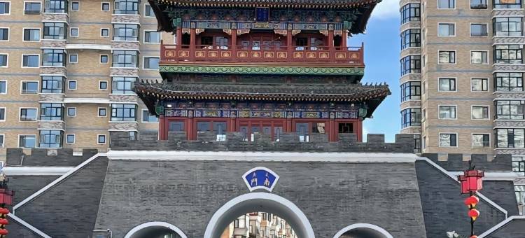 如家睿柏·云酒店(呼伦贝尔海拉尔机场古城店)图片