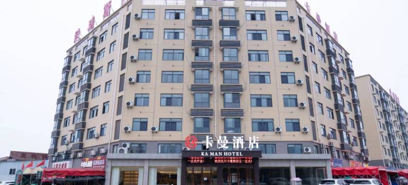 卡曼酒店(华一村店)图片