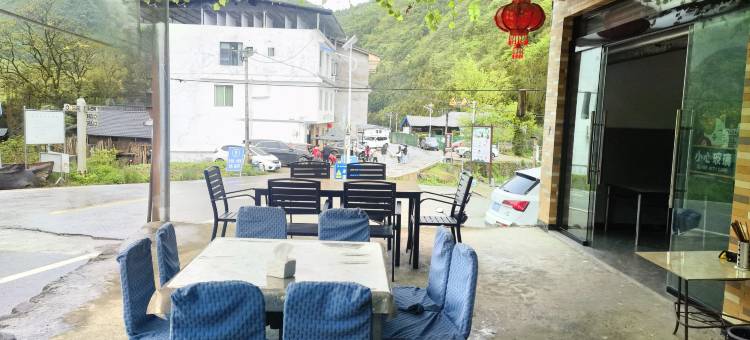 乐山半山云逸民宿图片