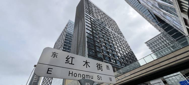 安家青年寓舍(深圳北站店)图片