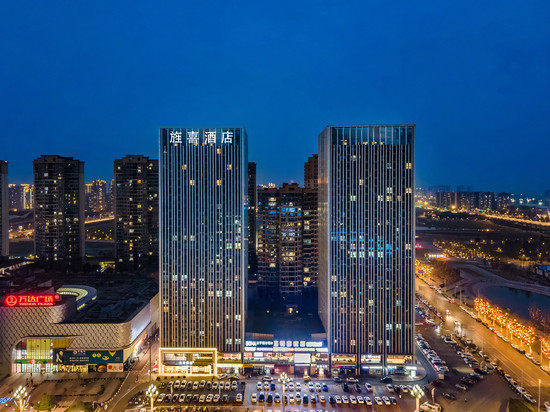 旌喜酒店(德阳旌阳区万达广场店)