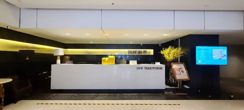 长春中日会馆(中日联医院店)图片