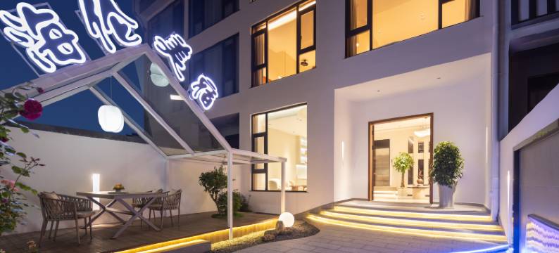 海伦•Villa度假设计师美宿(婺源县中心弦高古城店)图片