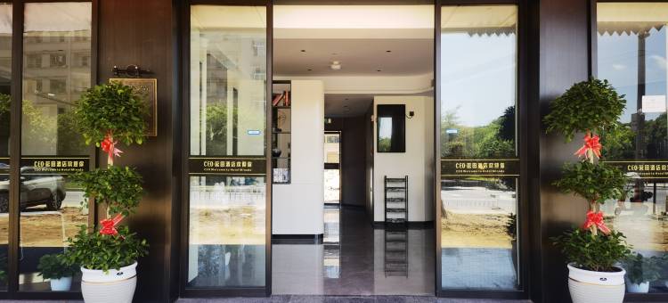 CEO·茗田酒店(永康步阳科技园店)图片