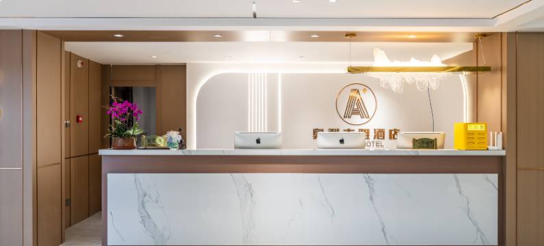 奥利古雅酒店(大连火车站东关街店)图片