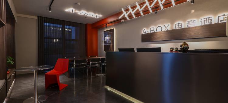 A-BOX电竞酒店(大宁音乐广场店)图片