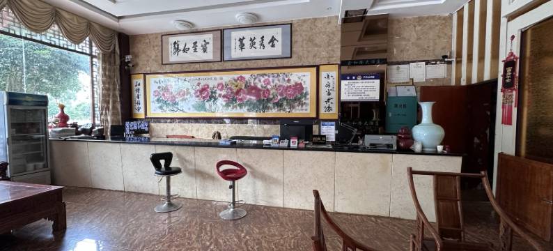 鑫和隆大酒店图片