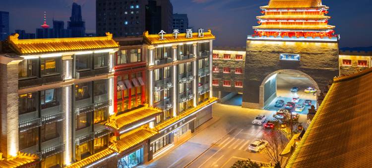 全季酒店(沈阳中街怀远门地铁站店)图片