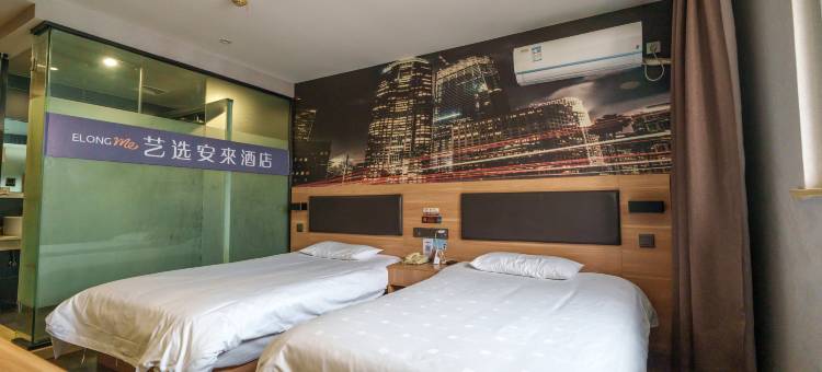 艺选安來酒店(泰州金港中路店)图片