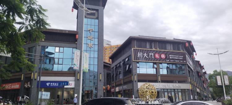 南府酒店图片