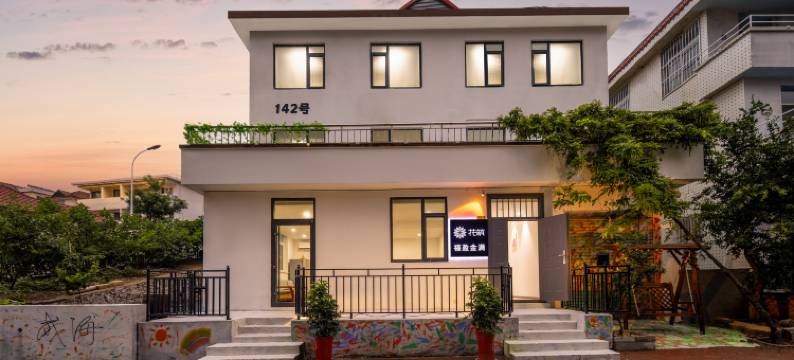 花筑·福盈金满民宿(葡萄滩海水浴场店)图片