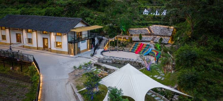 尚山居民宿图片