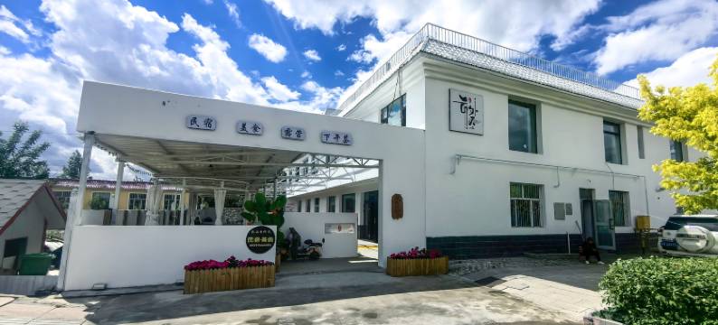 乌鲁木齐云外天民宿图片