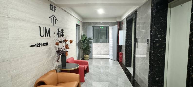 有米民宿(告庄西双景星光夜市店)图片