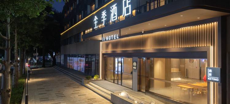 全季酒店(深圳华为九龙山工业园店)图片