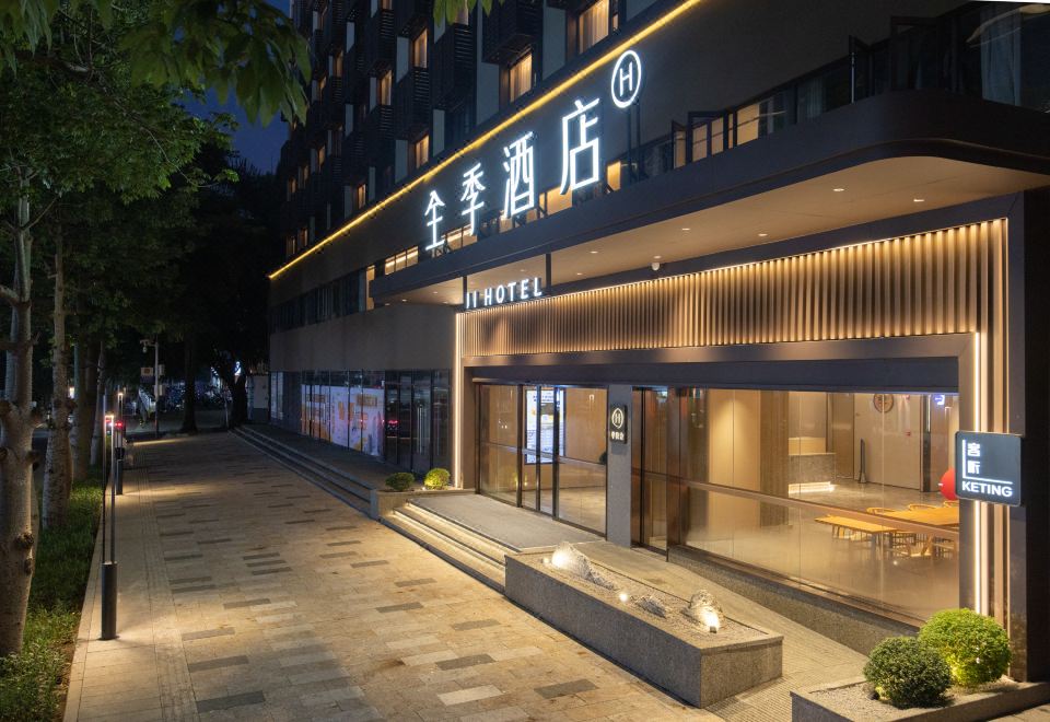 全季酒店（深圳高时九龙山店）外景图