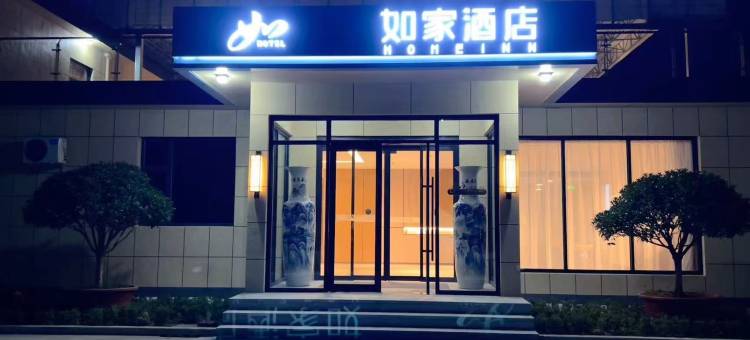 如家酒店·neo(桓台马桥镇店)图片