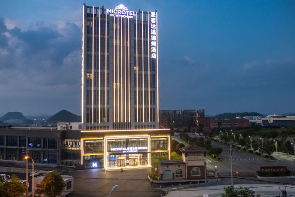 安顺麦客达温德姆酒店预订价格,联系电话位置地址【携程酒店】