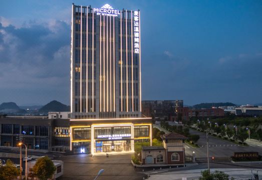 安顺麦客达温德姆酒店（职业技术学院蔡官校区店）外景图