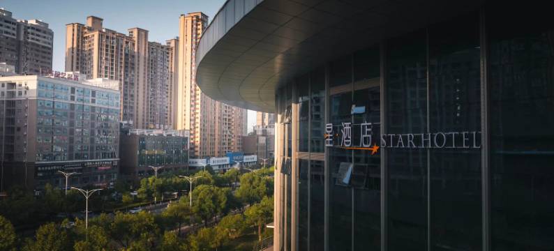 星酒店(怀化高铁南站体育中心店)图片