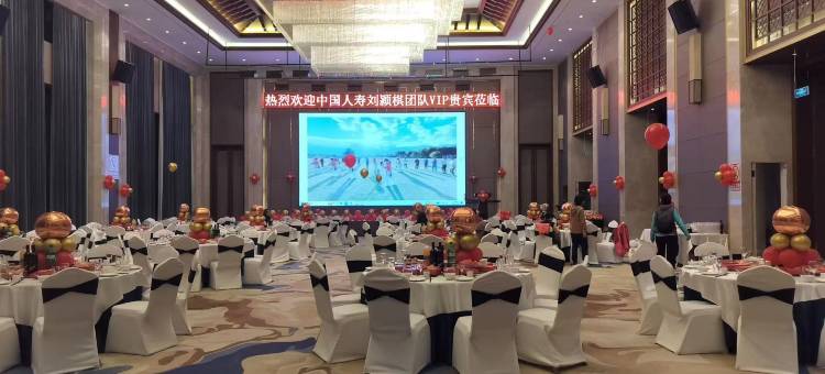 龙陵凯龙假日酒店图片