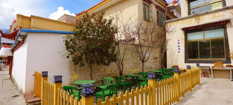 林芝澜卓九月客栈图片