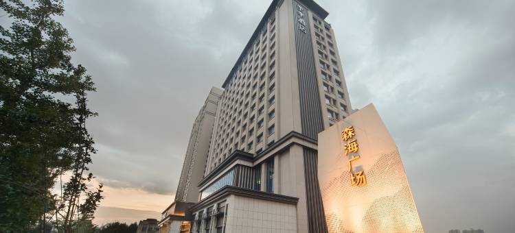 全季酒店(太原北中环街森林公园店)图片