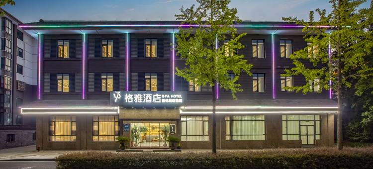 格雅酒店(扬州瘦西湖店)图片