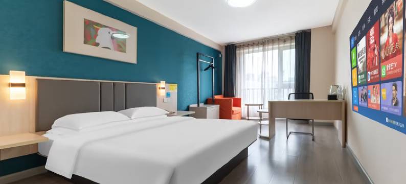 漫千域酒店(邢台体育馆店)图片