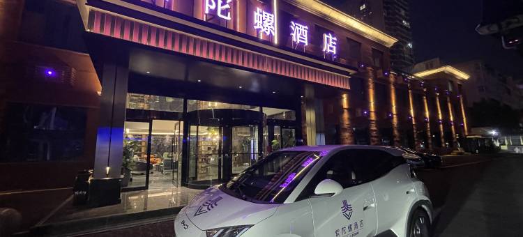 太原紫陀螺酒店(建设北路店)图片