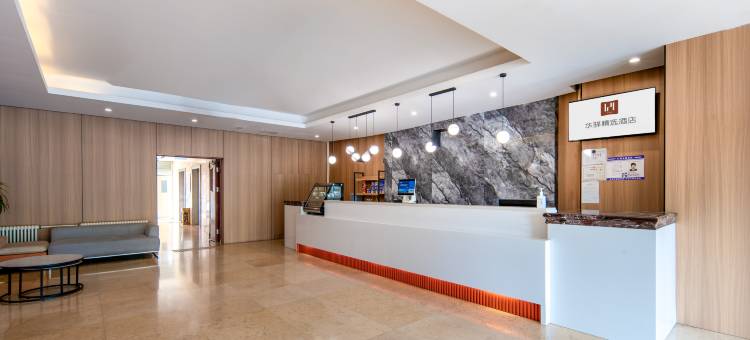 UP华驿精选酒店(天津滨海国际机场东丽开发区地铁站店)图片