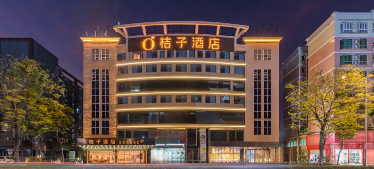 桔子酒店(佛山容桂渔人码头店)图片