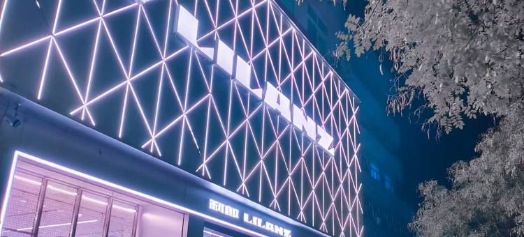 爱乐创意酒店(上蔡汽车站店)图片