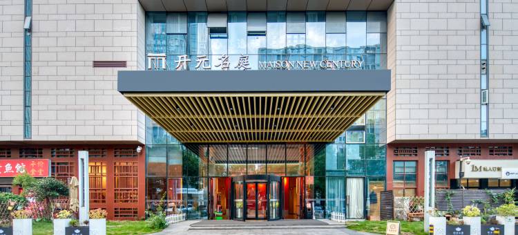 宁波东部新城会展中心开元名庭酒店图片