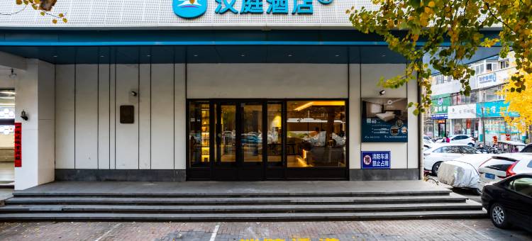 汉庭酒店(锦州火车站人民街店)图片