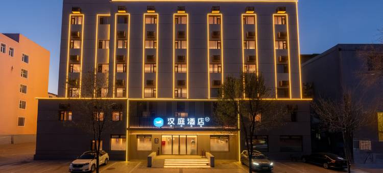 汉庭酒店(延吉参花街水上市场店)图片