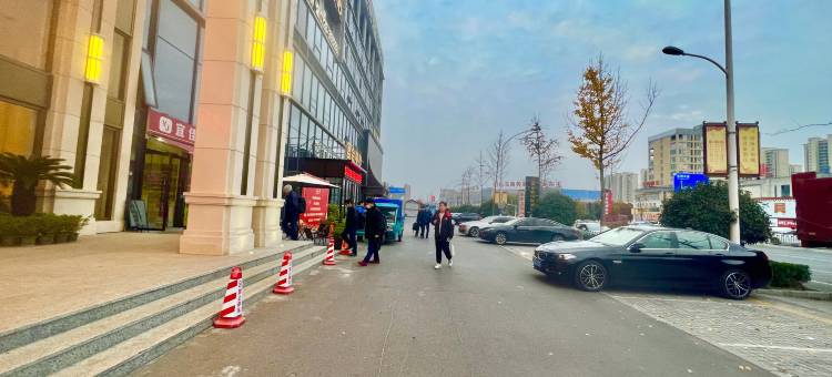 维也纳国际酒店(潜江潜阳西路客运站店)图片