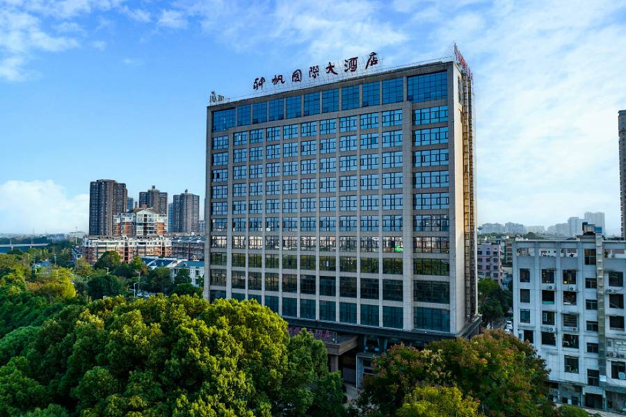 平江神帆國際大酒店