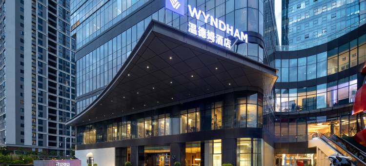 广州设计之都温德姆酒店图片